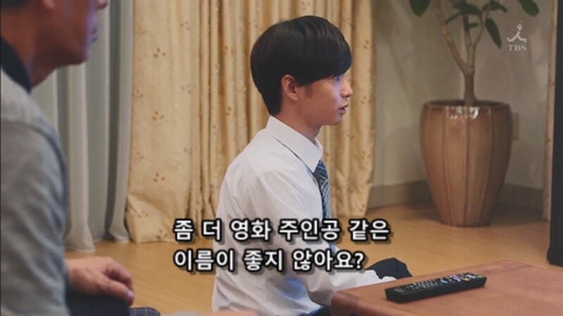 퇴직한 아버지에게 파이널 판타시를 시키는 아들_34.jpg