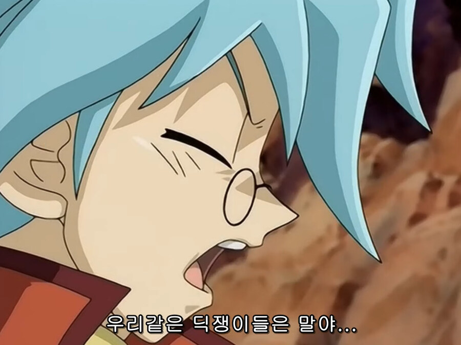 유희왕 지원도 못받는 구린 카드군의 분노_10.jpg