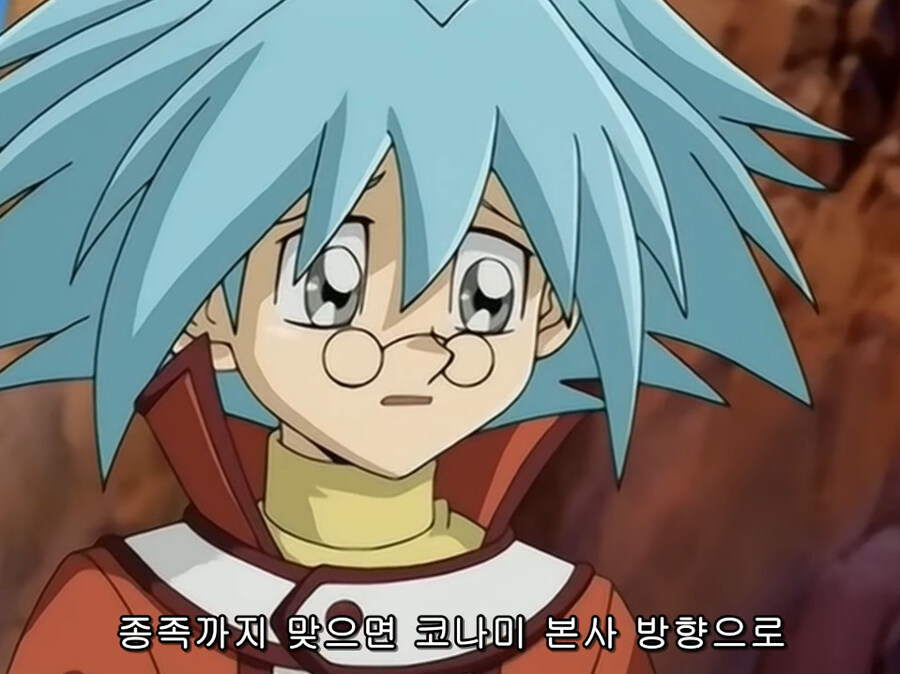 유희왕 지원도 못받는 구린 카드군의 분노_14.jpg