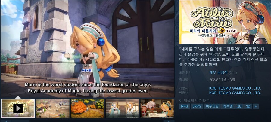 (steam)마리의 아틀리에 Remake 잘부르그의 연금술사 -50%₩29,900_1.png