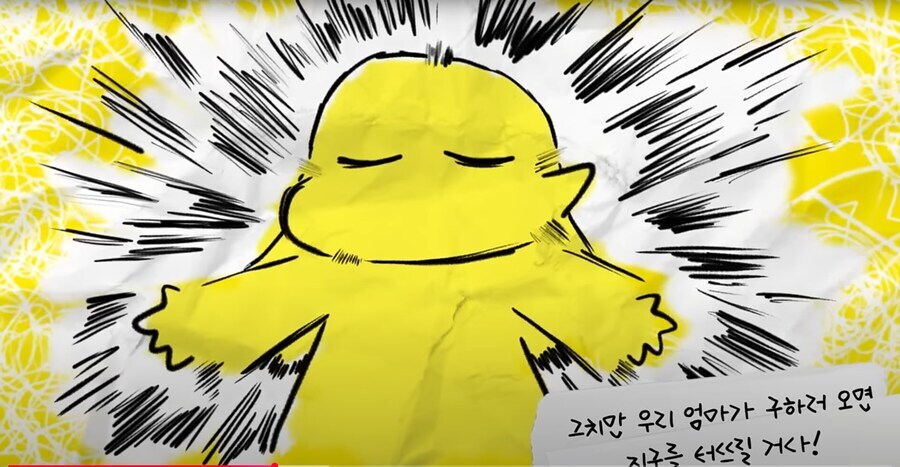 트릭컬) 이번 pv로 밝혀진 숨은 강자.jpg_2.jpg