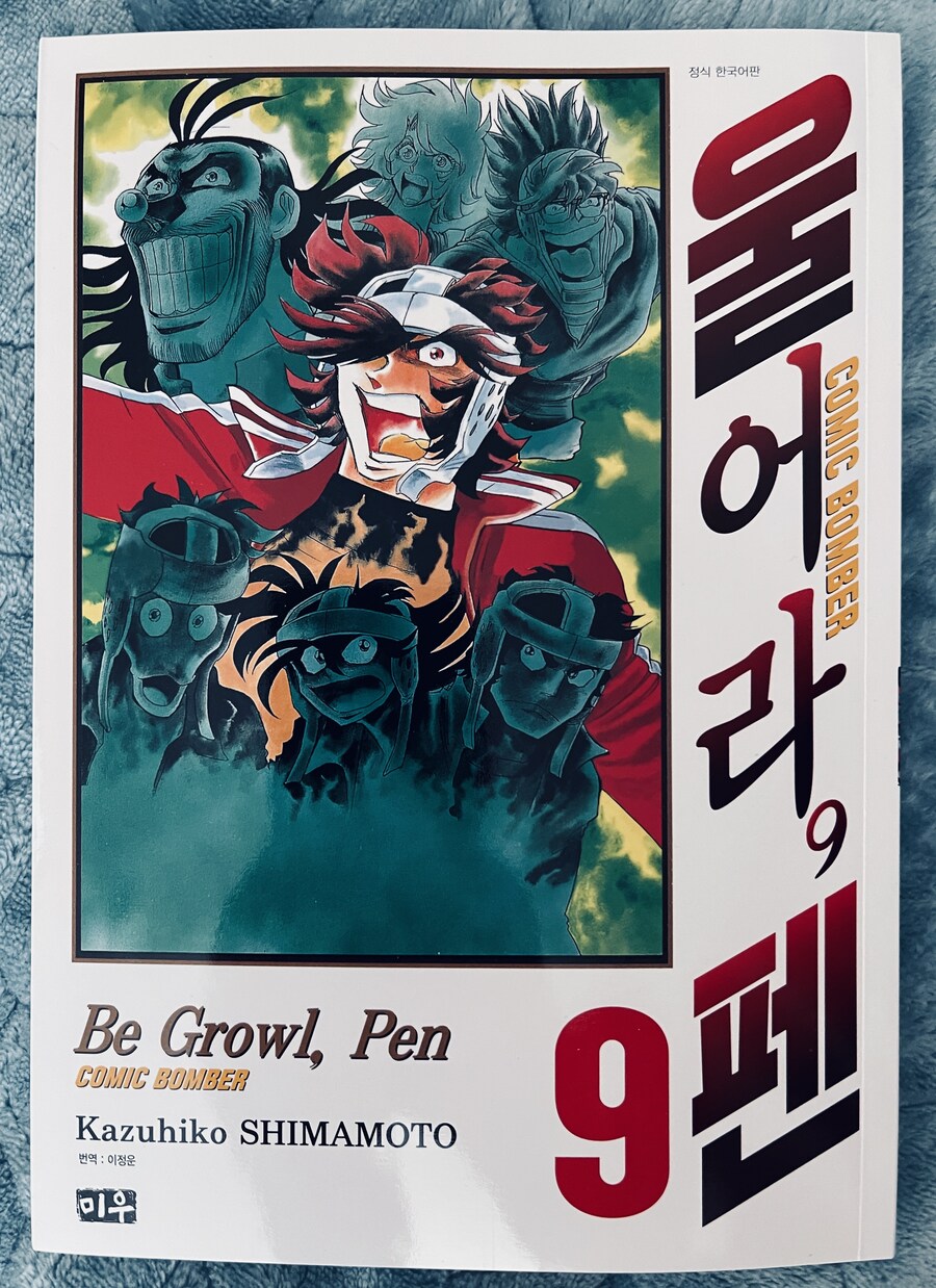 친구=라이벌=웬수같은 XX_2.jpg