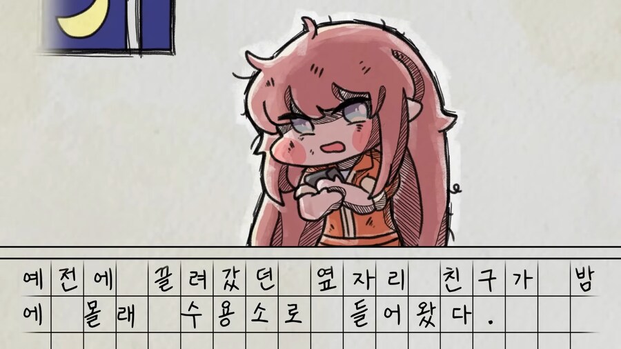 트릭컬) 엘레나 진짜 시장 달만 했구나?_2.png
