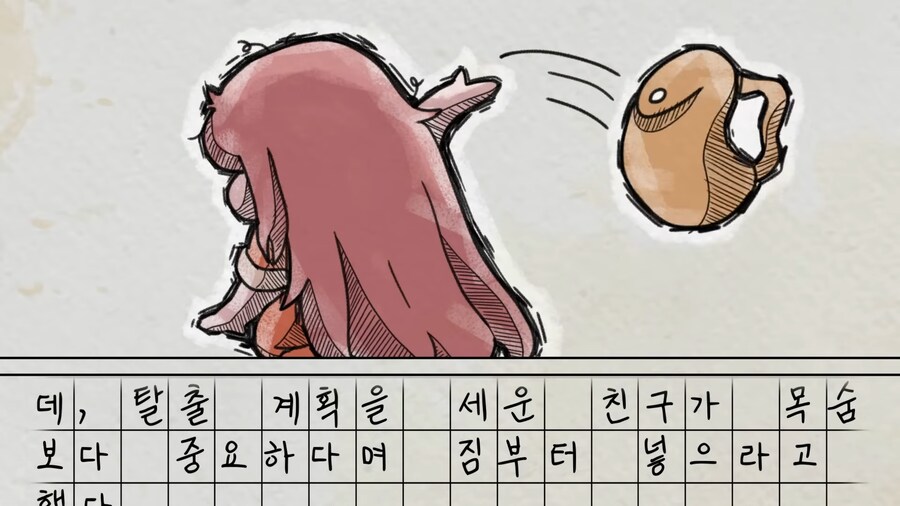 트릭컬) 엘레나 진짜 시장 달만 했구나?_6.png