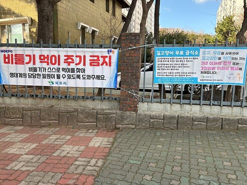 동물 차별 레전드 ㄷㄷㄷ;;_1.jpg