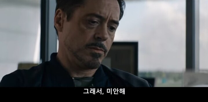 (마블) 캡틴의 사과편지와 토니의 반응.._6.jpg