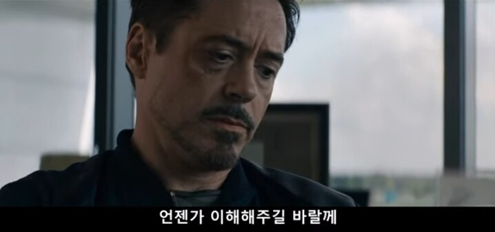 (마블) 캡틴의 사과편지와 토니의 반응.._7.jpg