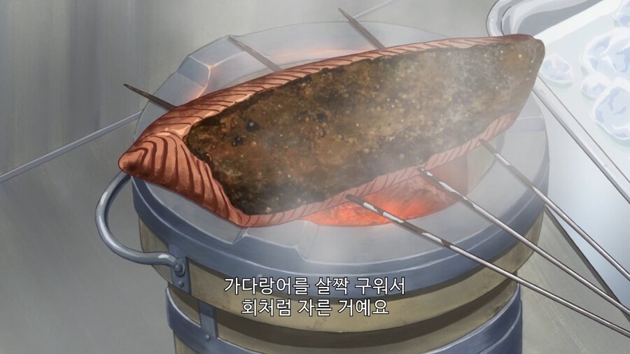 니뽕국에서 생선 타타키를 먹능 이유_2.jpg