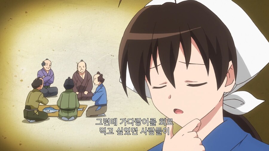 니뽕국에서 생선 타타키를 먹능 이유_6.jpg