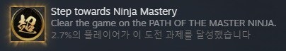 닌가2 블랙 마닌난이도 깻습니다_2.jpg