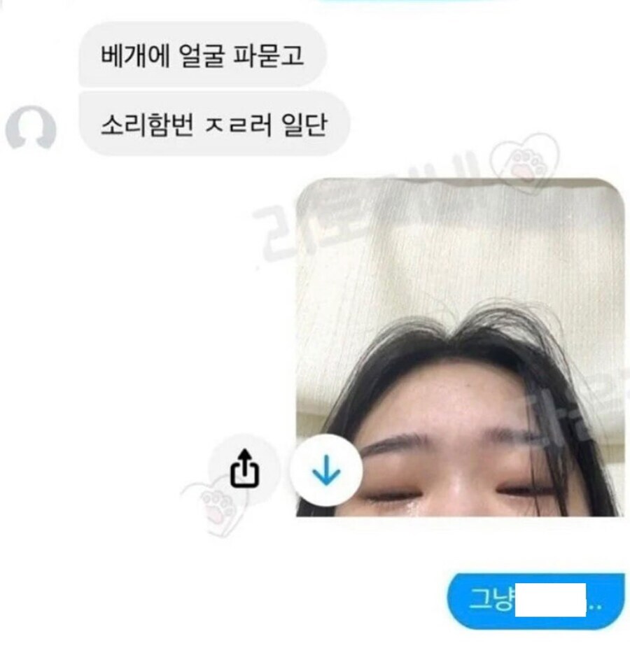 자소서 쓰던거 날려먹어서 울고 있었는데 친구가 진정시켜 줌.jpg_4.jpg