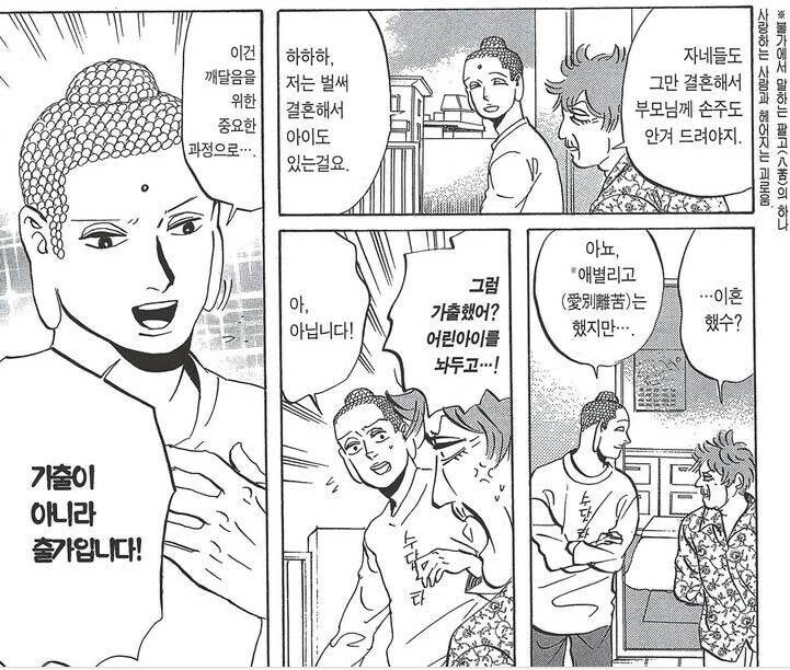성인 뼈때리는 일반인._1.jpg