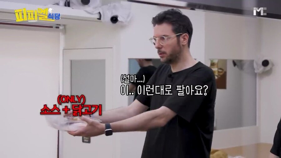 호불호 갈리는 백종원의 밀키트...jpg_4.jpg