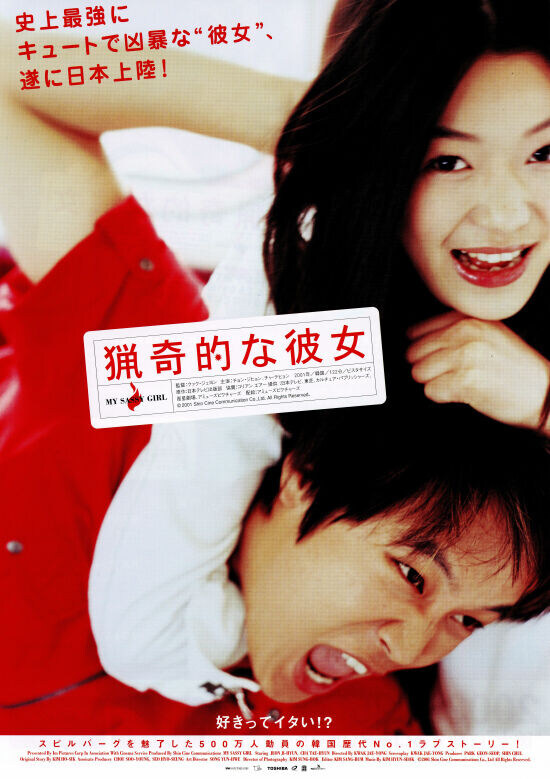 키네마 준보에서 인정받은 한국영화_5.jpg