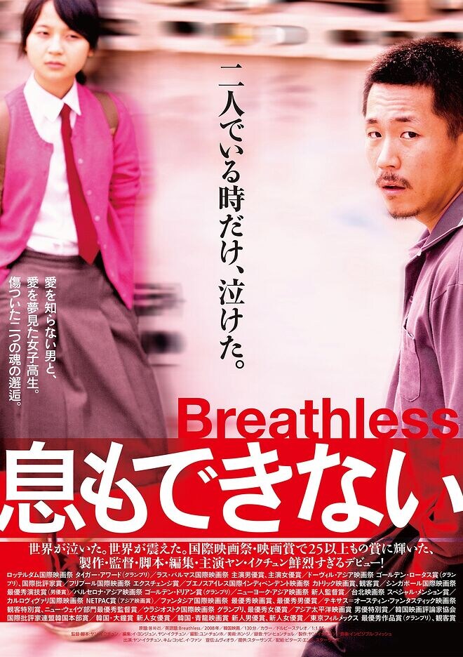 키네마 준보에서 인정받은 한국영화_15.jpg