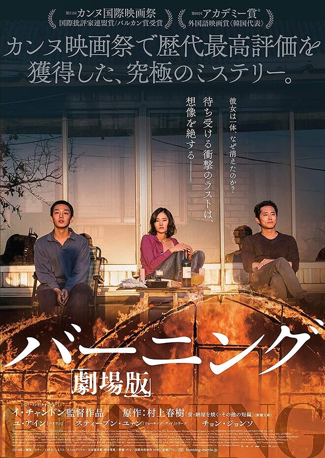 키네마 준보에서 인정받은 한국영화_20.jpg