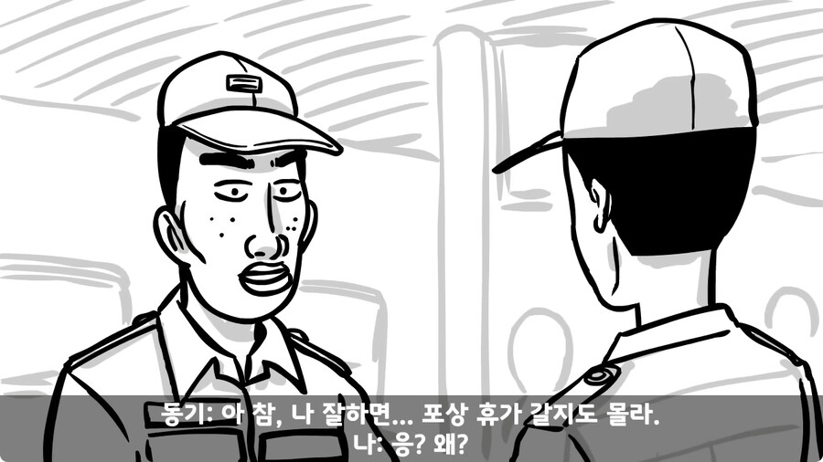 대령 사칭 썰.jpg_4.jpg