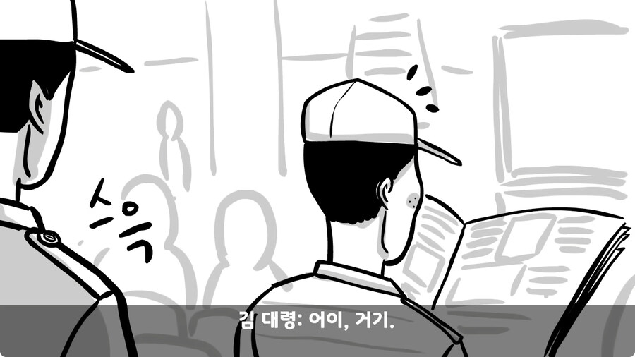 대령 사칭 썰.jpg_6.jpg