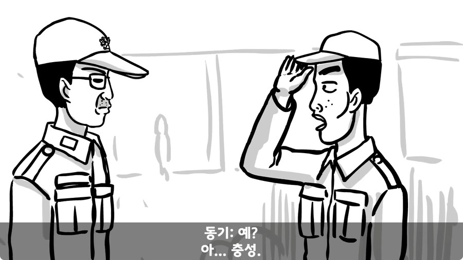 대령 사칭 썰.jpg_7.jpg
