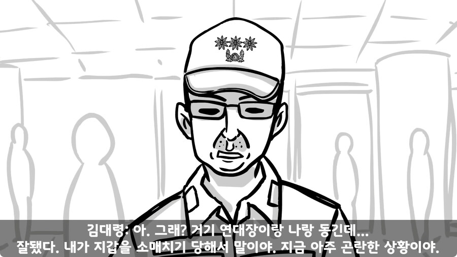 대령 사칭 썰.jpg_10.jpg