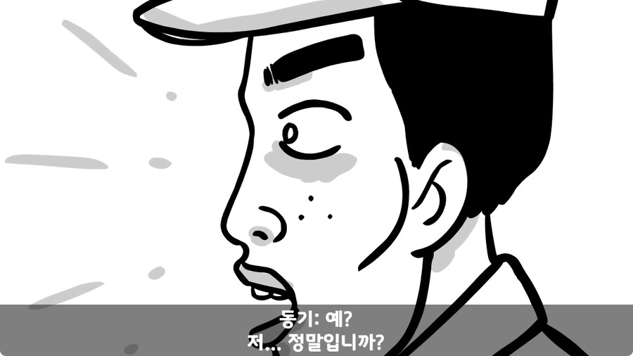 대령 사칭 썰.jpg_15.jpg