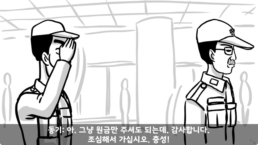 대령 사칭 썰.jpg_18.jpg