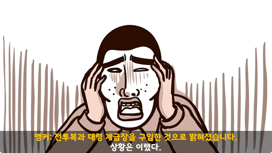 대령 사칭 썰.jpg_26.jpg