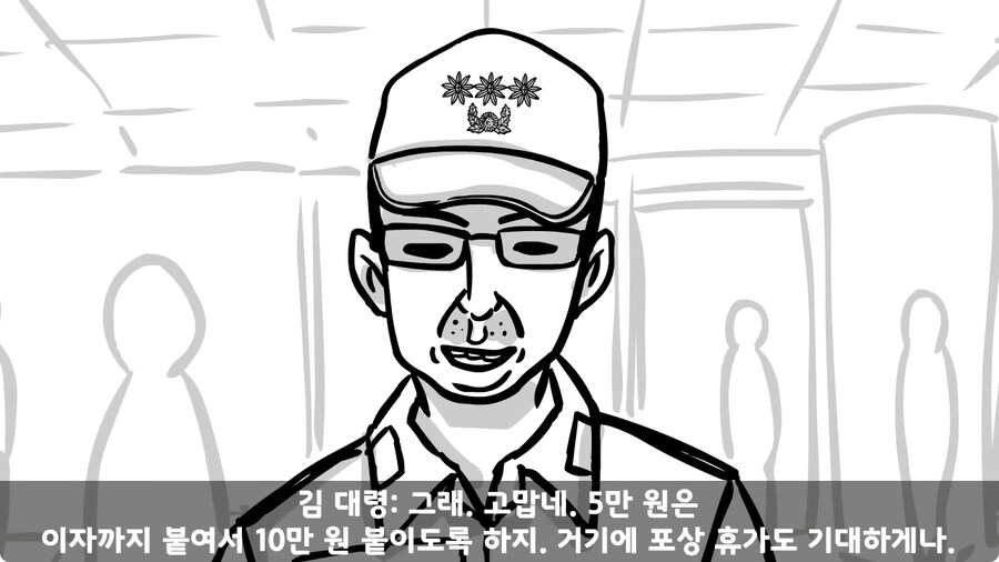 대령 사칭 썰.jpg_29.jpg