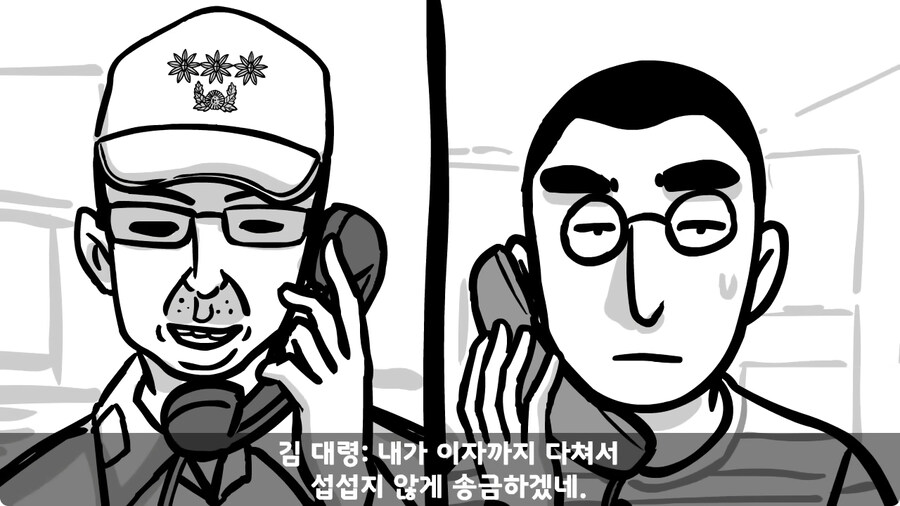대령 사칭 썰.jpg_38.jpg
