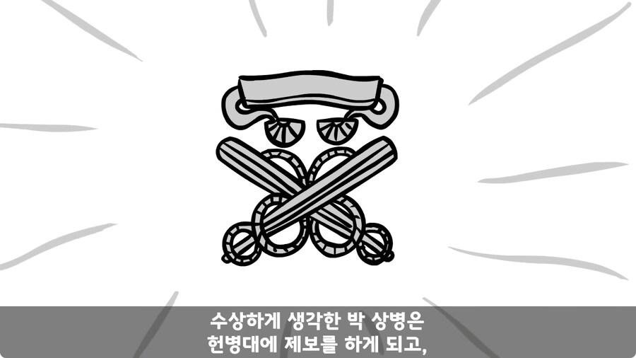 대령 사칭 썰.jpg_40.jpg