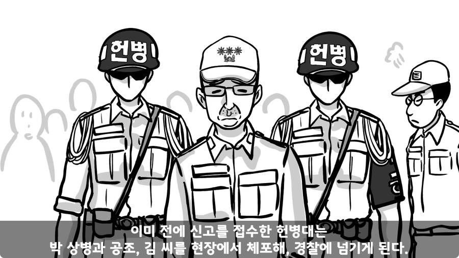 대령 사칭 썰.jpg_41.jpg