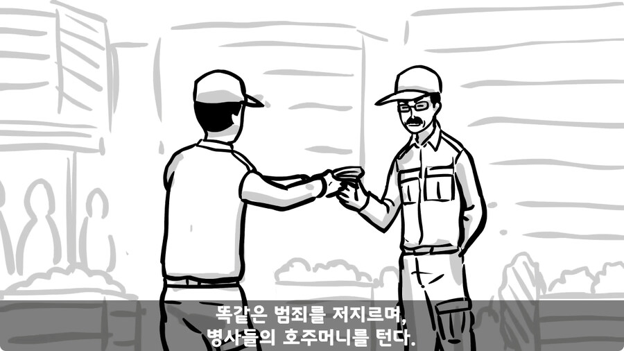 대령 사칭 썰.jpg_44.jpg