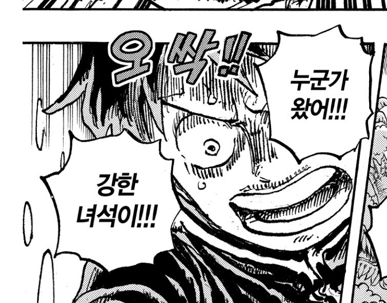 칭자오도 사황도 능가하는 전설의 사나이!_11.jpg