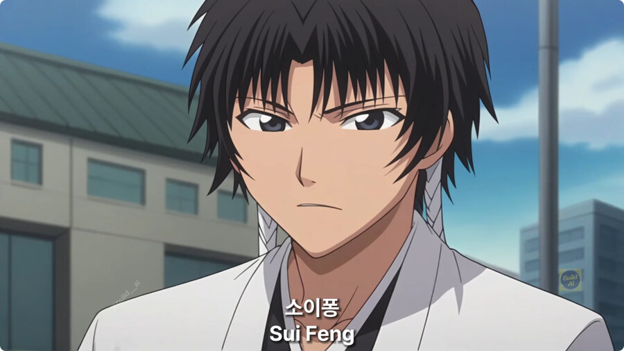 ai로 성별 바뀐 블리치 등장인물.jpg_26.jpg