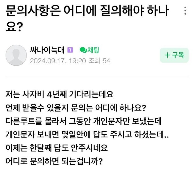 추가)급하게 글쓰는데 pg 뉴건담 예약 글 보신분들_6.png
