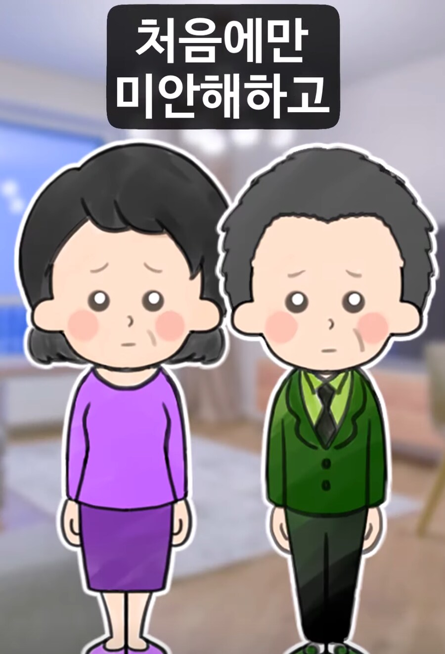 층간소음에 시달리던 친구를 무서워하게 된 이유._6.png