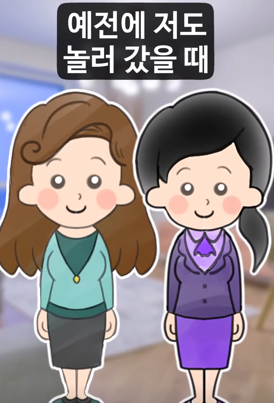 층간소음에 시달리던 친구를 무서워하게 된 이유._9.png