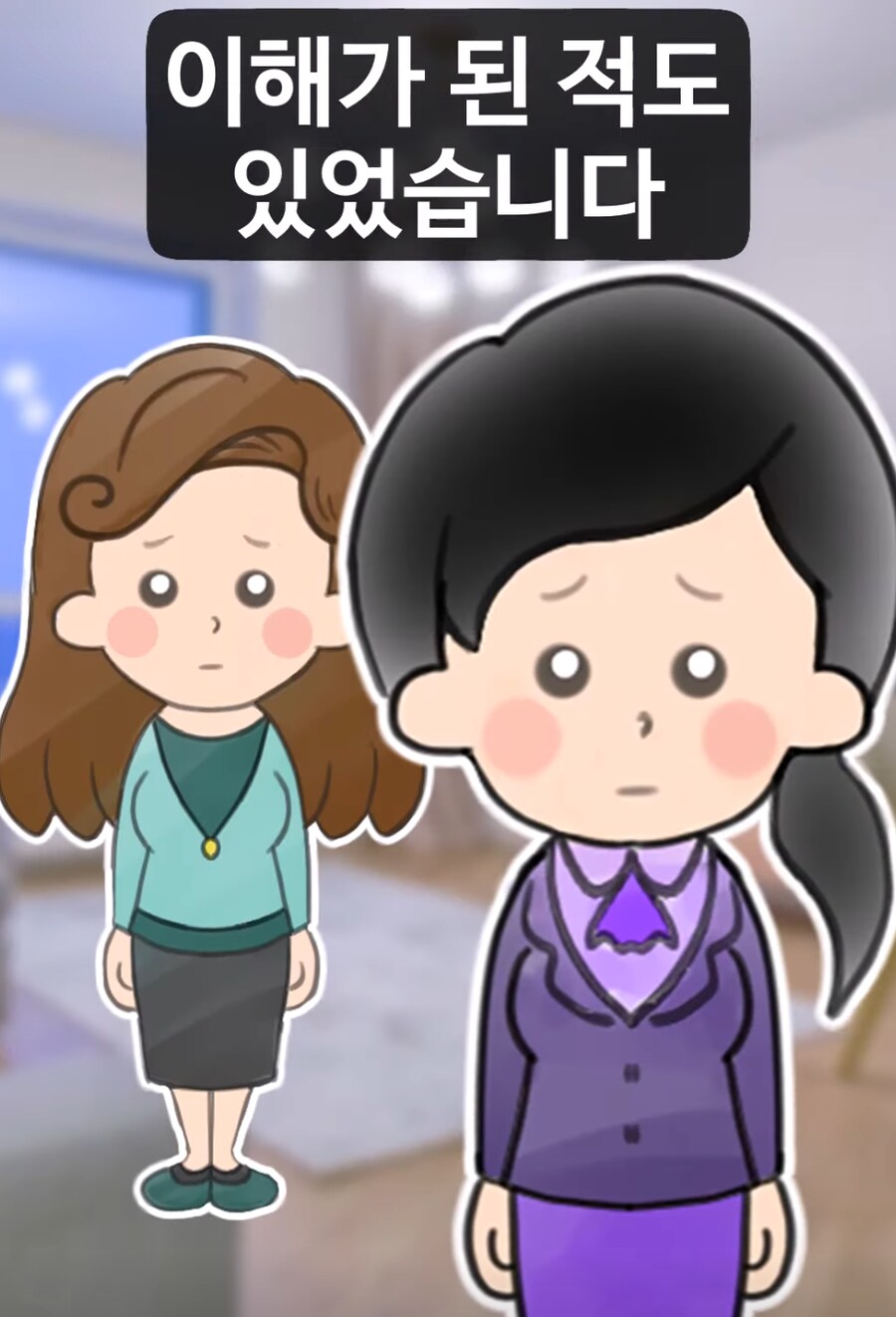 층간소음에 시달리던 친구를 무서워하게 된 이유._12.png