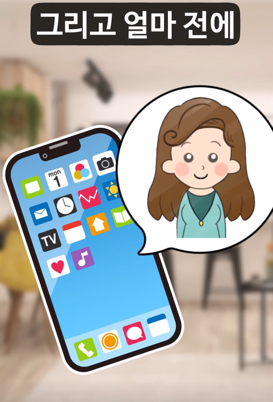 층간소음에 시달리던 친구를 무서워하게 된 이유._13.png