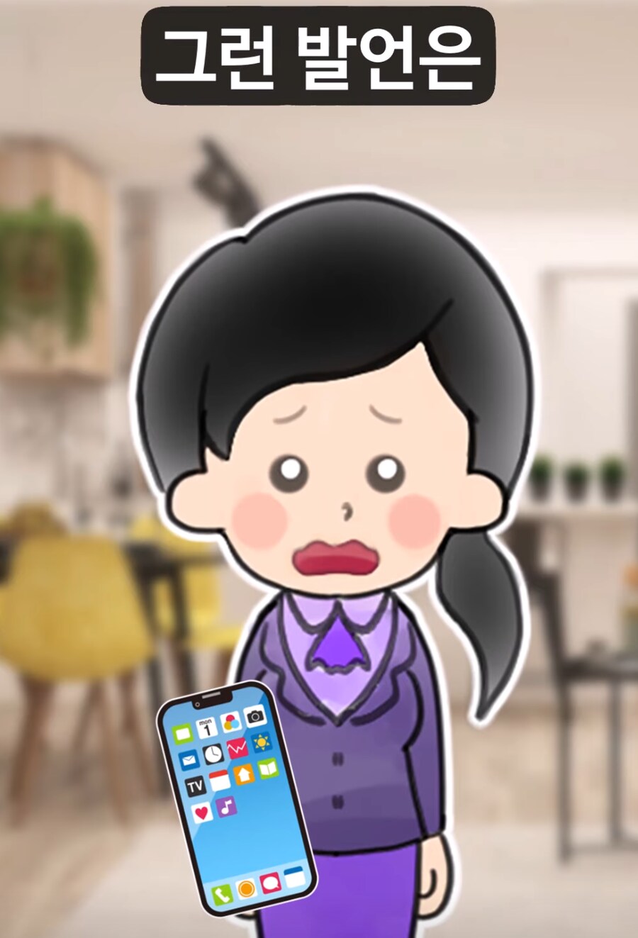 층간소음에 시달리던 친구를 무서워하게 된 이유._23.png