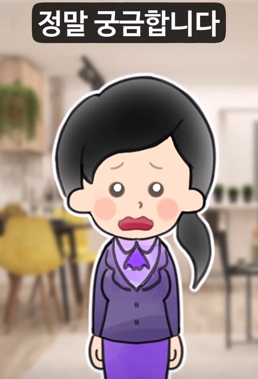 층간소음에 시달리던 친구를 무서워하게 된 이유._36.png