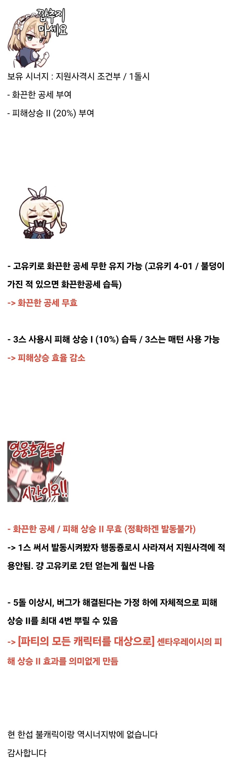 소전2) 나중에 복각 전까지는 센타 1돌 하지 말라는 이유.jpg_1.jpg