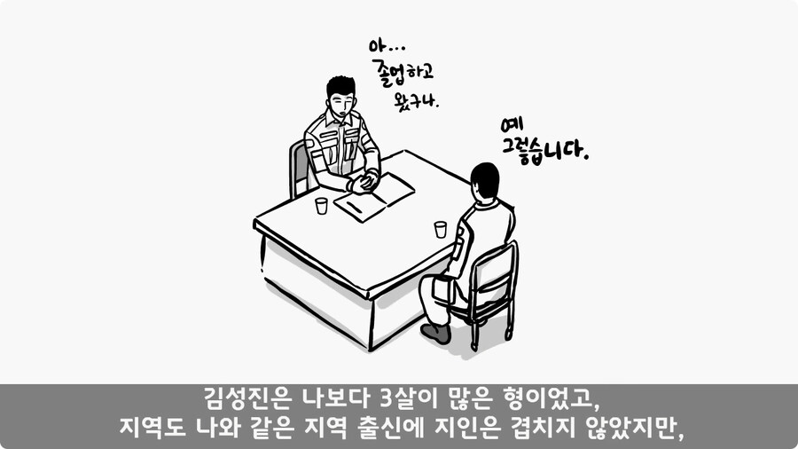 어느 날 갑자기 병장이 된 이등병.jpg_7.jpg