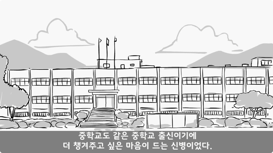 어느 날 갑자기 병장이 된 이등병.jpg_8.jpg