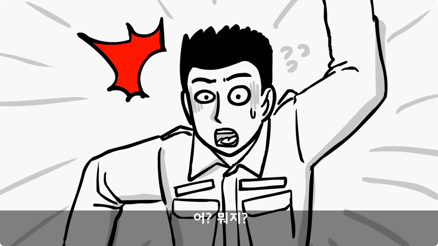 어느 날 갑자기 병장이 된 이등병.jpg_10.jpg