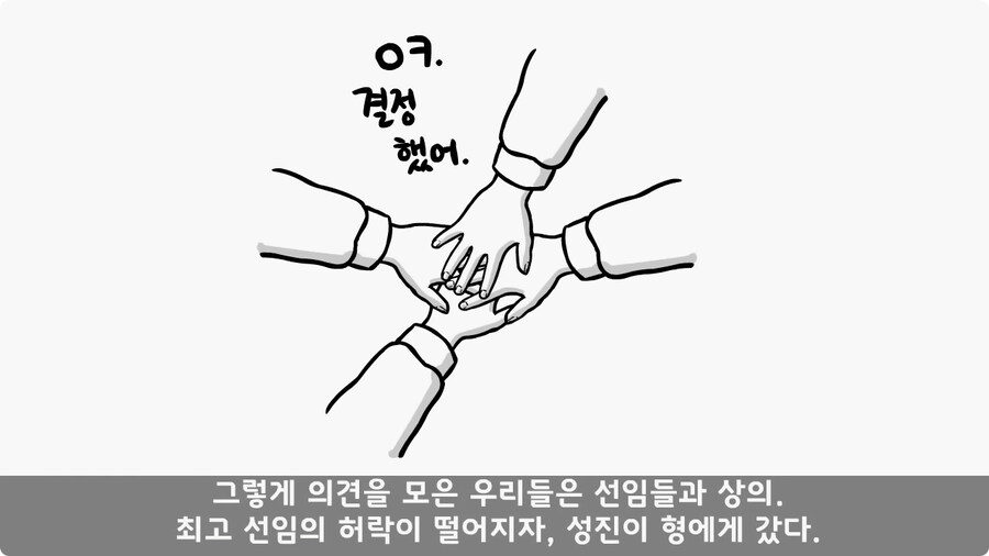 어느 날 갑자기 병장이 된 이등병.jpg_40.jpg