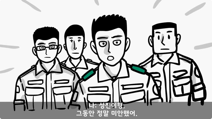 어느 날 갑자기 병장이 된 이등병.jpg_41.jpg