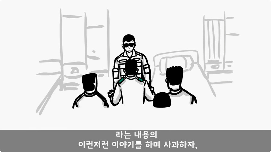어느 날 갑자기 병장이 된 이등병.jpg_43.jpg