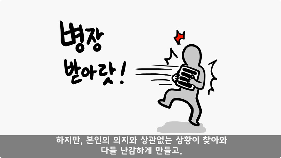 어느 날 갑자기 병장이 된 이등병.jpg_46.jpg