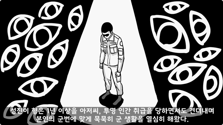 어느 날 갑자기 병장이 된 이등병.jpg_50.jpg